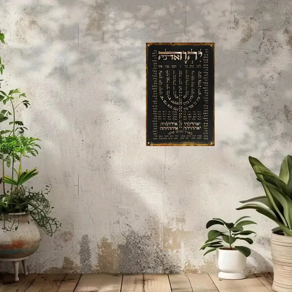 CIFBUY Placa de Oração Hebraic - Art & Craft On Wild Animals For Preschoolers avaliação e preço