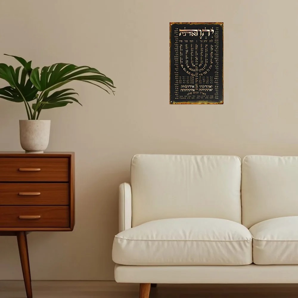 CIFBUY Placa de Oração Hebraic - Art & Craft On Wild Animals For Preschoolers avaliação e preço
